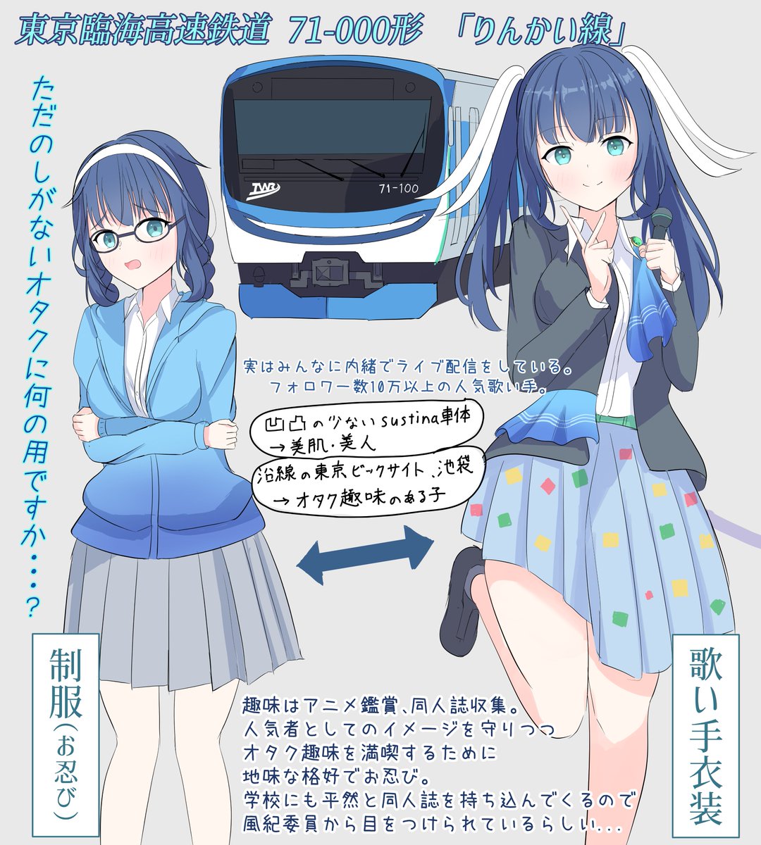 九十九なおみ (@Naomi_Tsukumo) / Posts / X