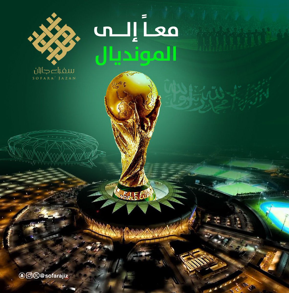 سفراء جازان tweet media