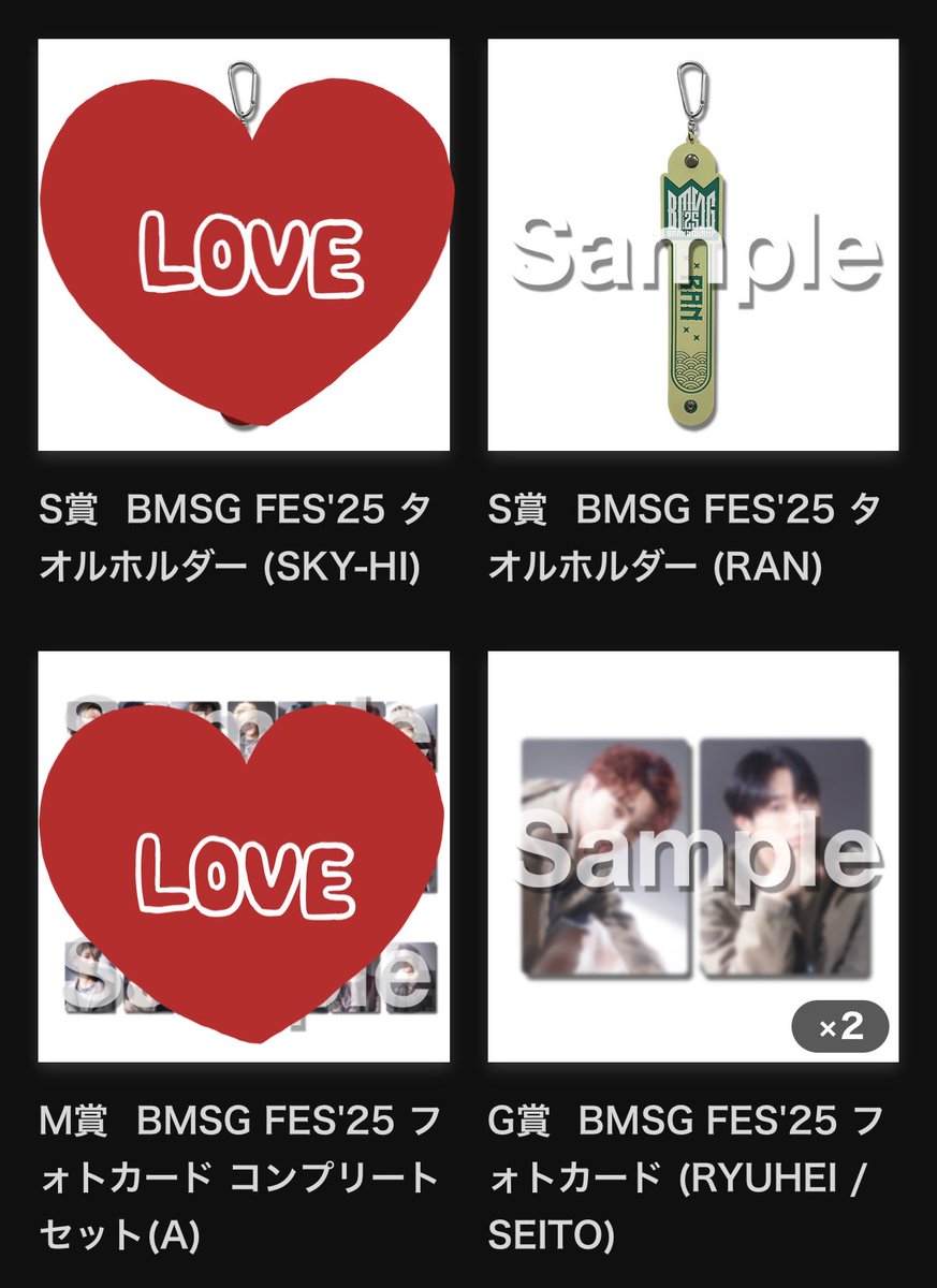_446aaa's tweet photo. BMSGフェス オンラインくじ フォトカード交換

〈譲〉画像のもの

〈求〉タオルホルダーのBE:FIRSTメンバー

配送、11月9日、30日BE:FIRSTファンミ参戦なので手渡しOKです！！
開封してません！！

交換していただける方お願いします！DMやリプ待ってます✋

 #BMSG交換  #BMSGFES25  #BEFIRST交換 https://t.co/ABtps3LtTf