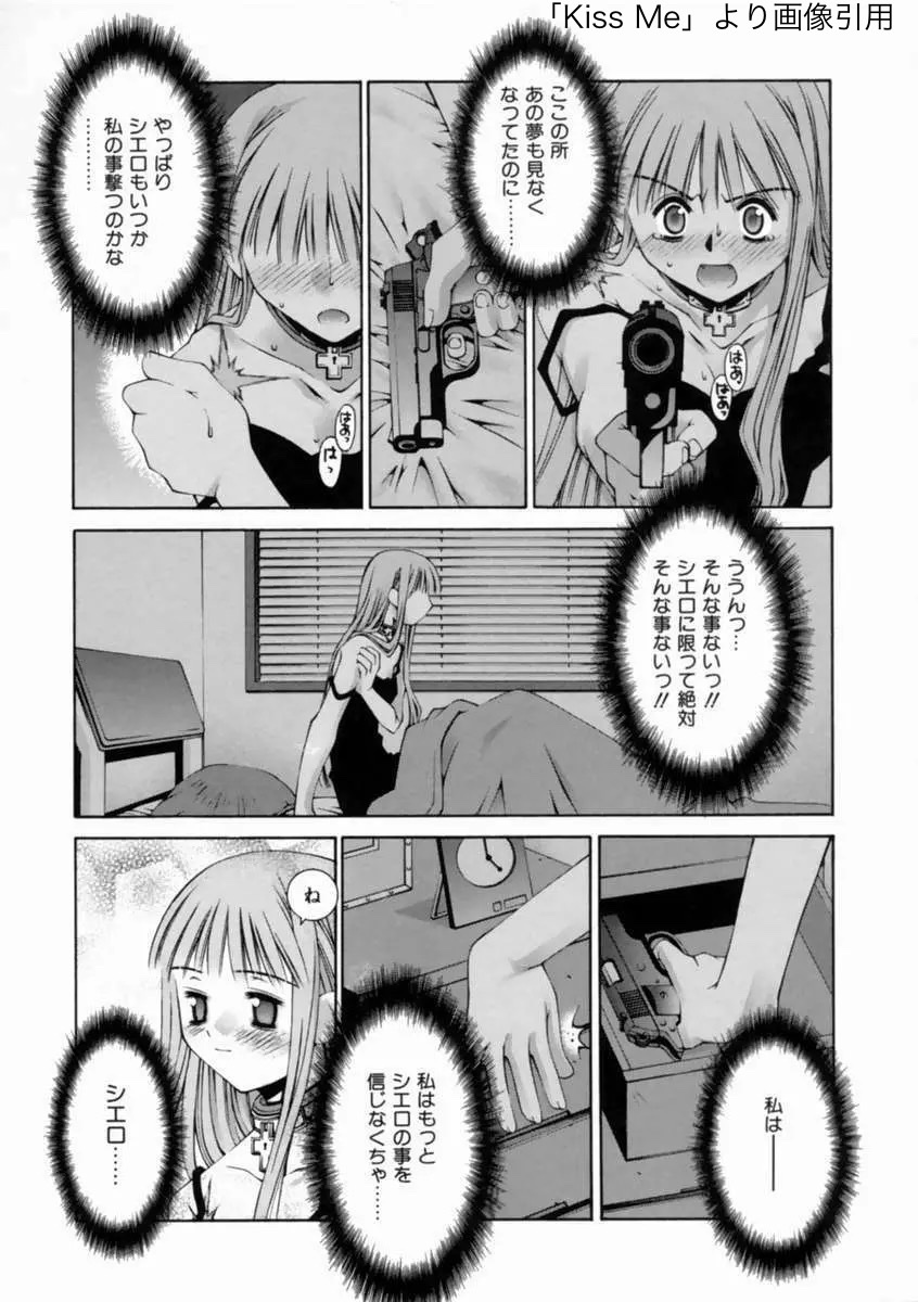 今日の読書(๑╹ω╹๑ )
草野紅壱先生の「お兄ちゃんのことなんかぜんぜん好きじゃないんだからねっ‼︎」全12巻と「Kiss Me」です。
一般コミックと成年コミック合わせて読むのいいんよ。