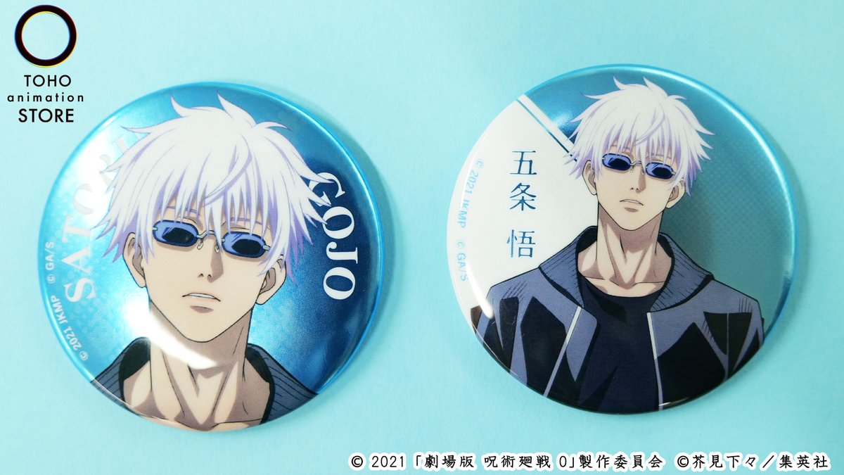 呪術廻戦 缶バッジ 58個セット TOHO 呪術廻戦 缶バッジ 58個