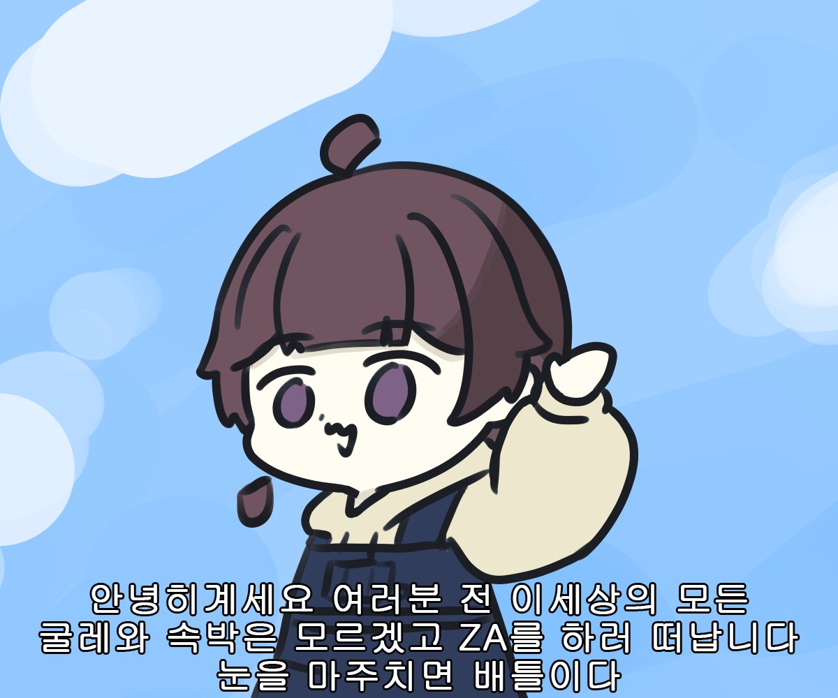 열성 (@yulsung04) on Twitter photo 