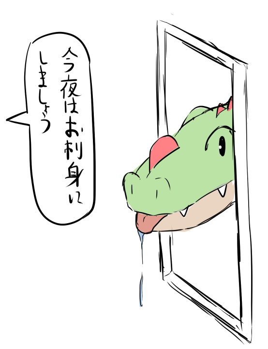 #魅力のある緑を見せてください見た人全員強制 