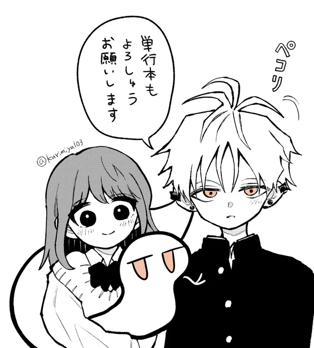 蛇神くん13話🐍🧣
たくさん読んでいただけて嬉しいです✨
ありがとうございます! 