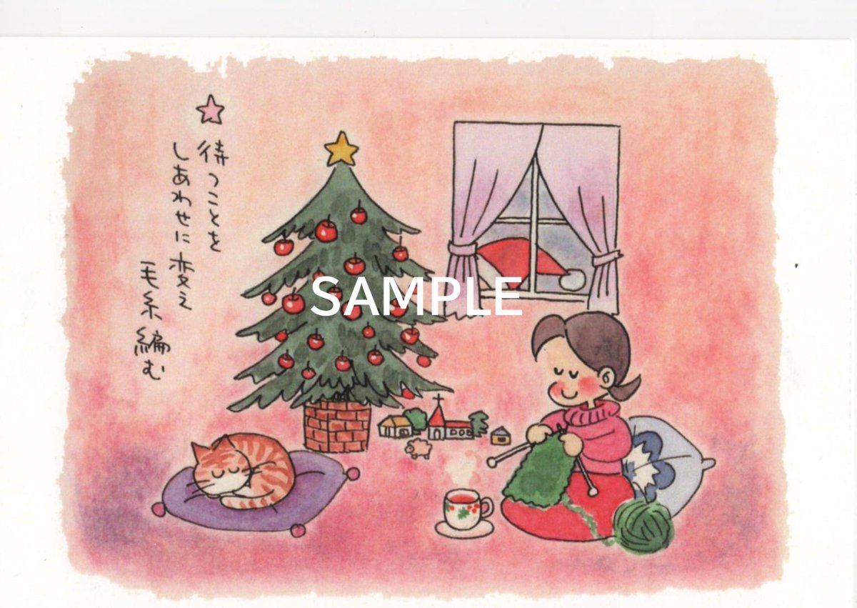 チッチとサリー カレンダー」2026年版の予約を始めました💛 今回も