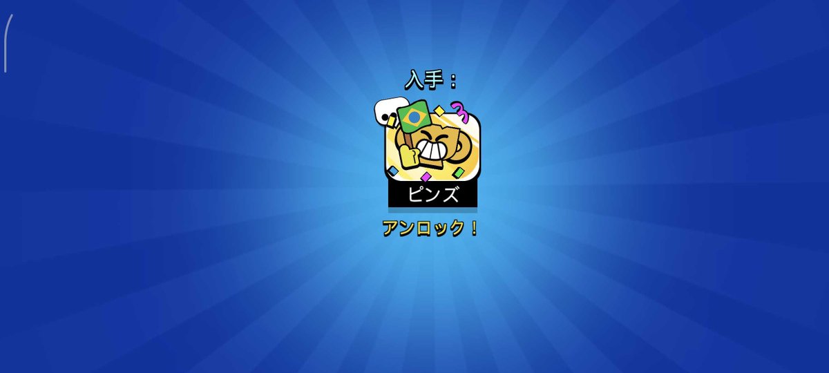 ブロスタ公式 tweet media