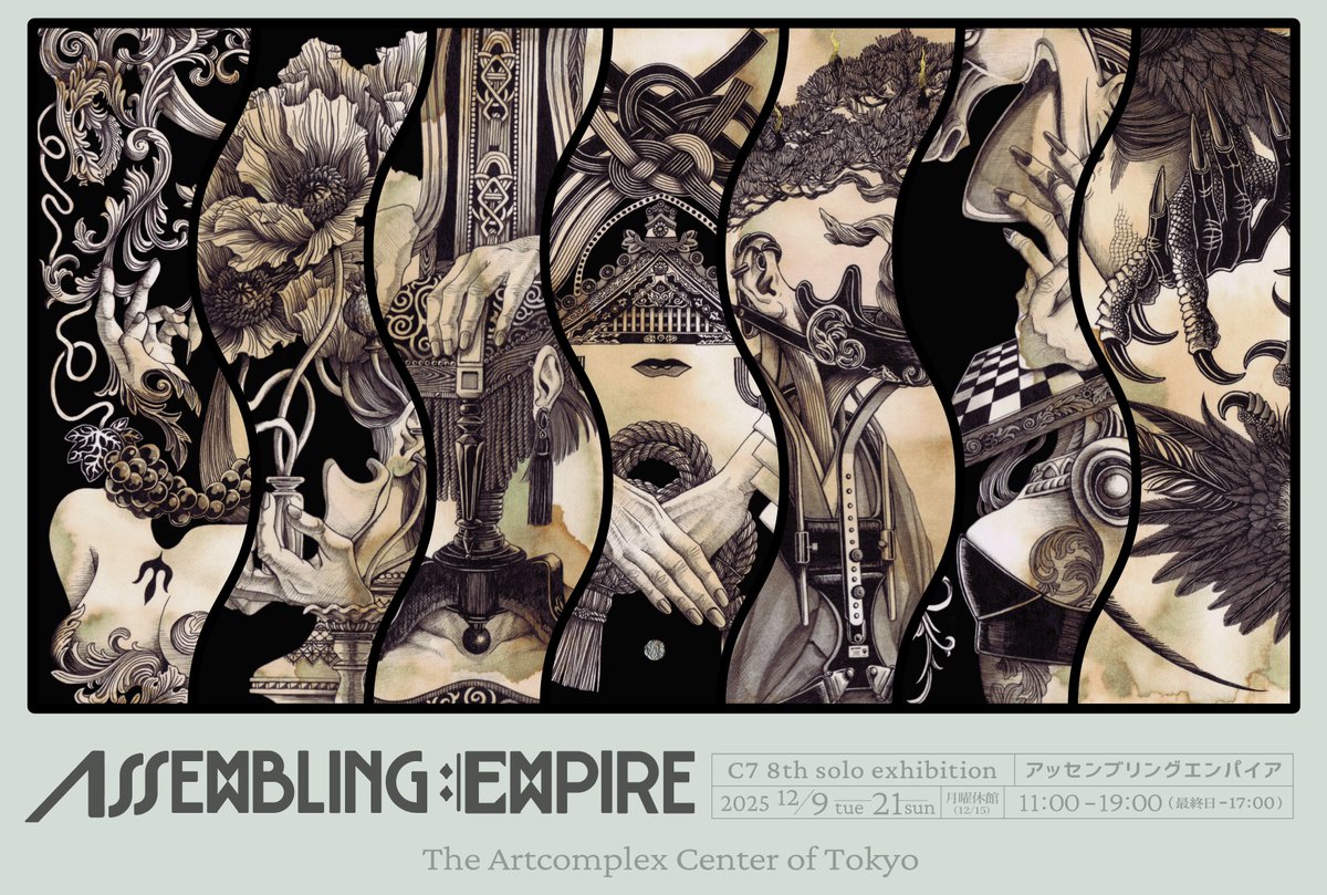 芸術作品 available/販売中] 石造建築 9 (Edifice 9) M0, 10 x 18 cm