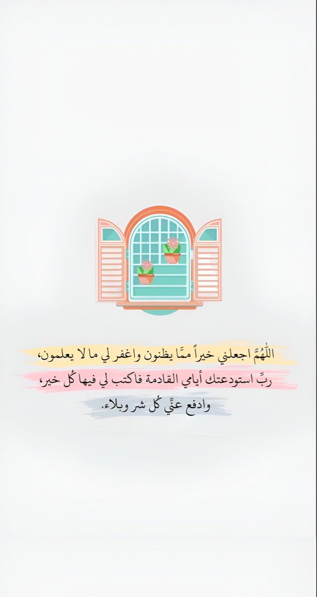 11_m88's tweet photo. اللهم امين يارب العالمين https://t.co/lWYUjqzYos