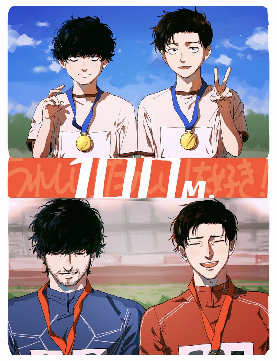 うれしい！たのしい！大好き！