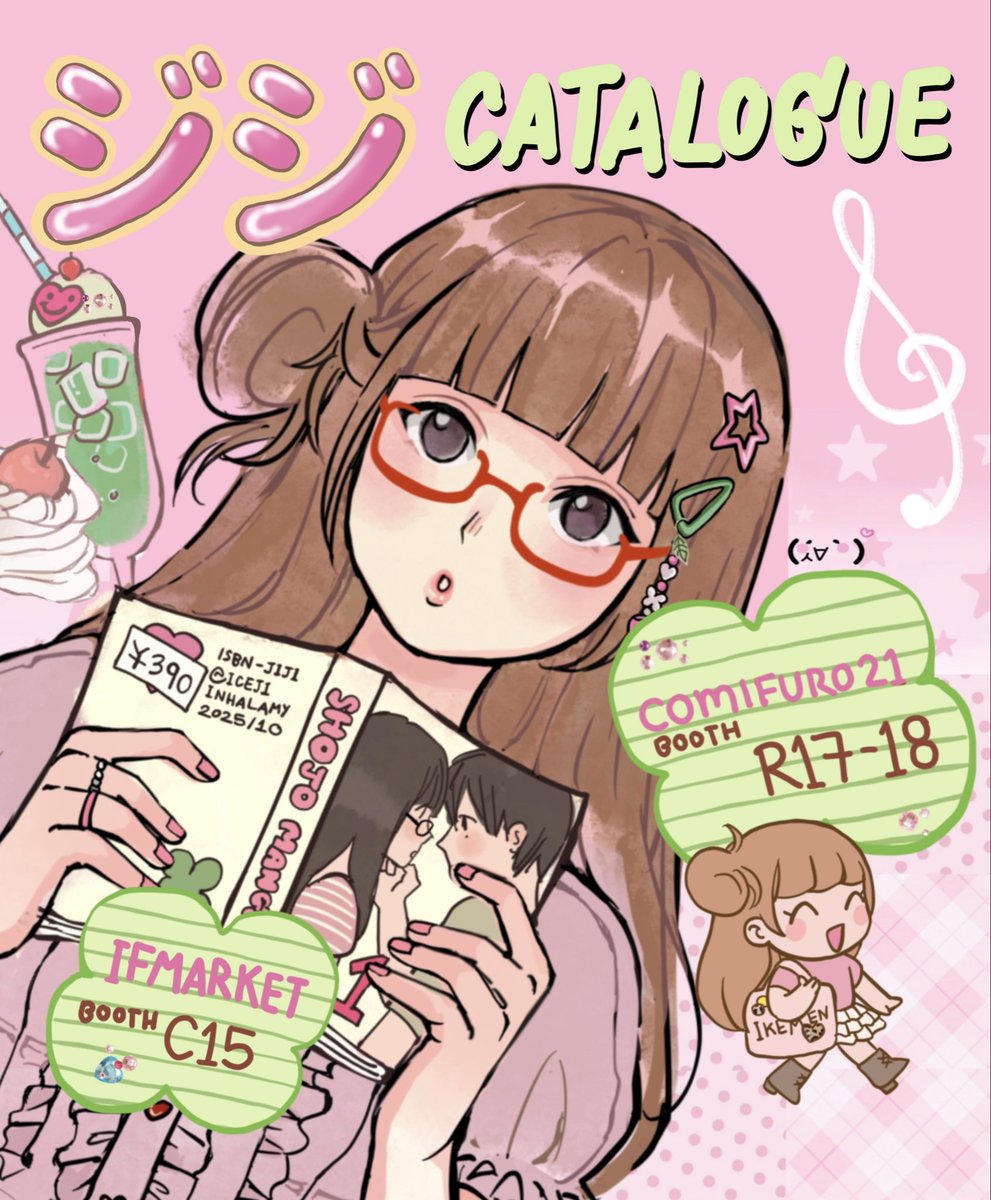 icejiinhalamy's tweet image. RTs & likes are appreciated
✧ jiji's #cf21 PO & #IFMARKET6 CATALOGUE ✧
🍀 PO date 15-31 october 2025
🧃 Originals ,Shoujo ,Karaoke Iko ,Sakadays ,Windbreaker
#cf21catalogue #CFXXI #COMIFURO21
🔗 & more info👇