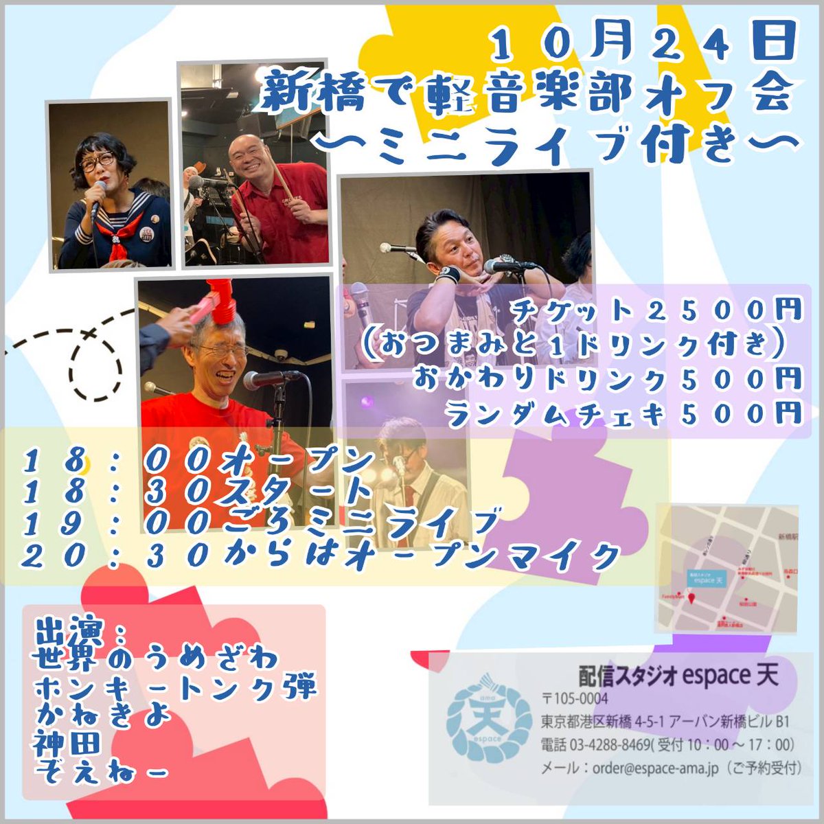 Tweet media one