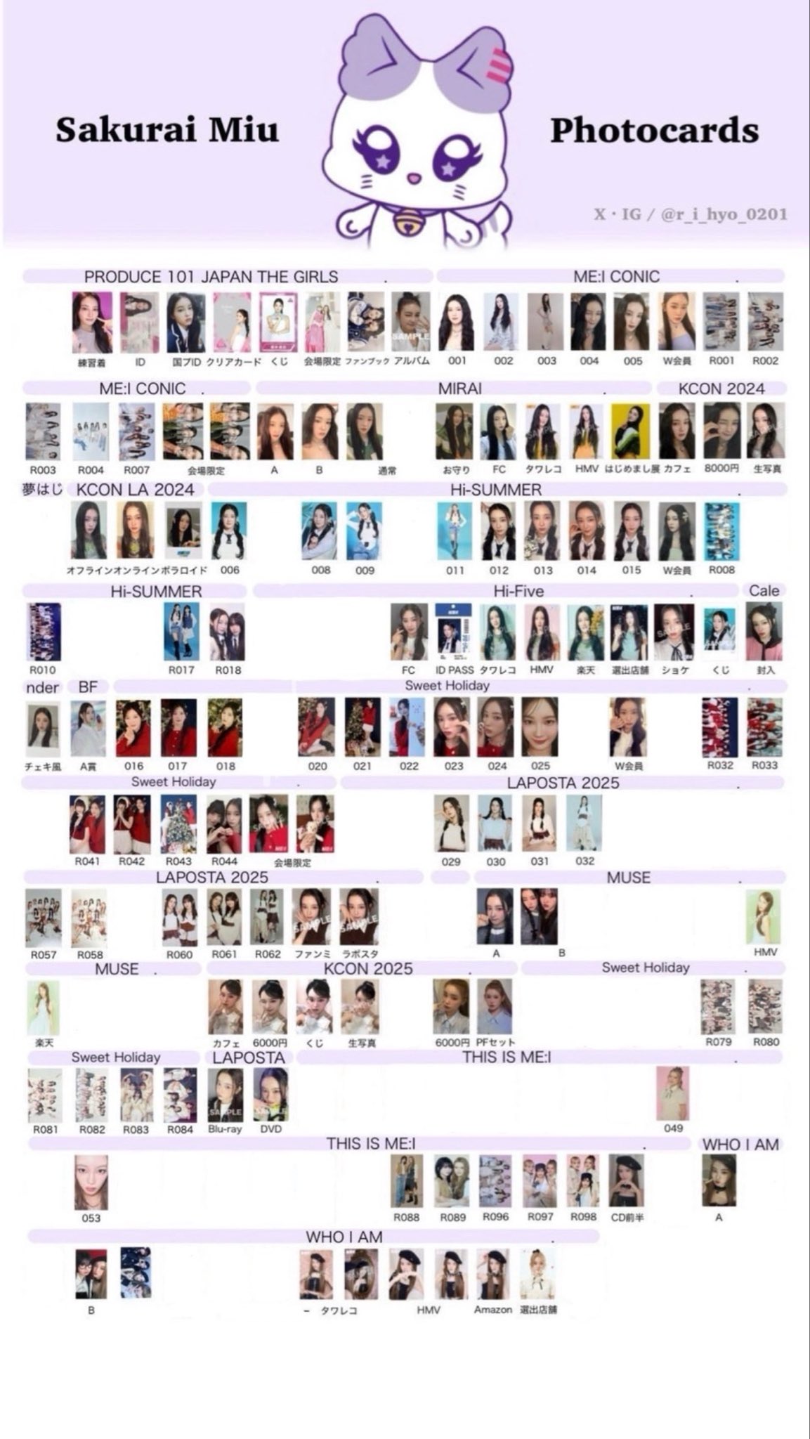 おまとめページ②③④72P53B18K1(1/31までお取り置き可能です♡) ME_I_交換 - Search / X