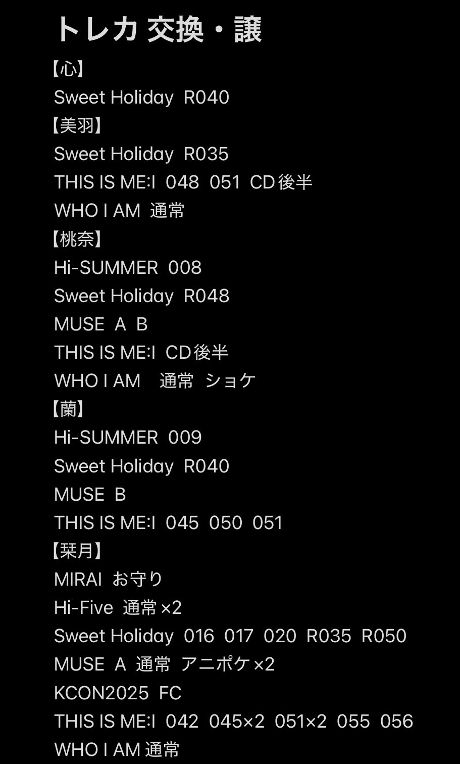 めめ❤️様 リクエスト 2点 まとめ商品 ZX様 リクエスト 2点 まとめ商品