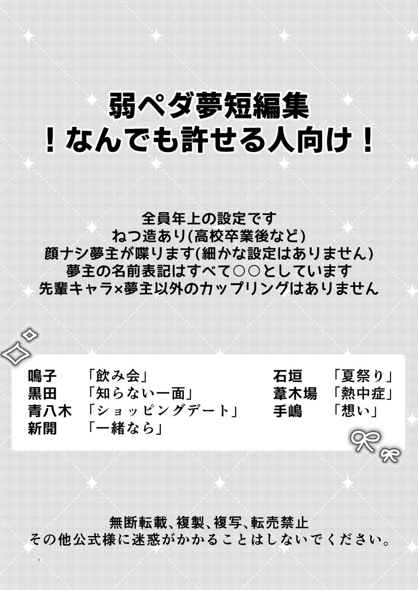 あぜ²📍5/6東1く52b tweet media