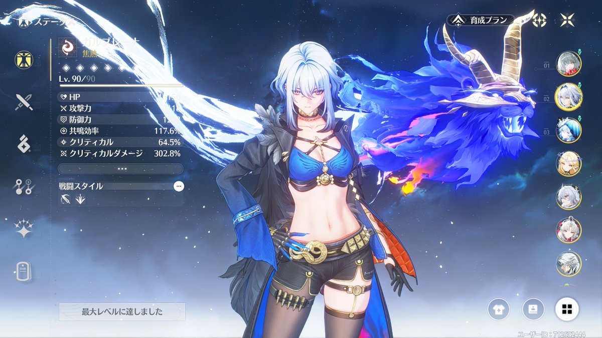 かくにん(*◔‿◔*).。.:*☆ わらび餅 on X