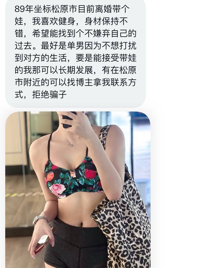 JacobLeach85752's tweet photo. 离异小姐姐，女人味十足，有兴趣的速度机会不多每天都在竞争 评论区发发自己的照片吧 合适的会主动私信 https://t.co/DPUhbDnkdk