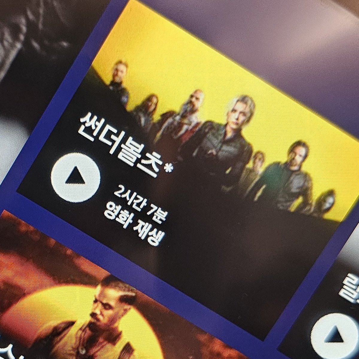 bam_bam_bbang's tweet photo. 오 아니 핀에어에 썬더볼츠 들어와있음!! 오예 비행시간 내내 돌려봐야디ㅣㅣㅣ https://t.co/Gj4xwPNI60