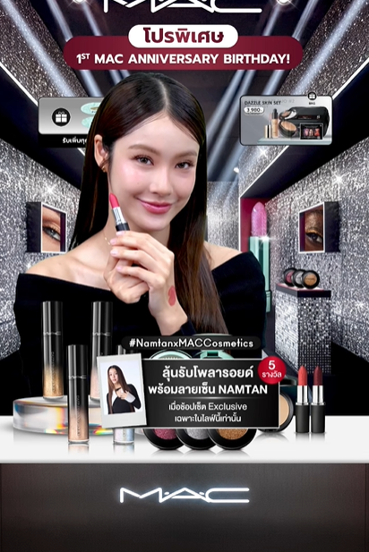 jamakasohot's tweet photo. Q: What lipstick color should Nong wear?

🤍: This color, the 'sweetheart' color.

NAMTAN LOVE MAC
#NamtanxMACCosmetics 
#NamtanFilm https://t.co/3I1HPW6vHG