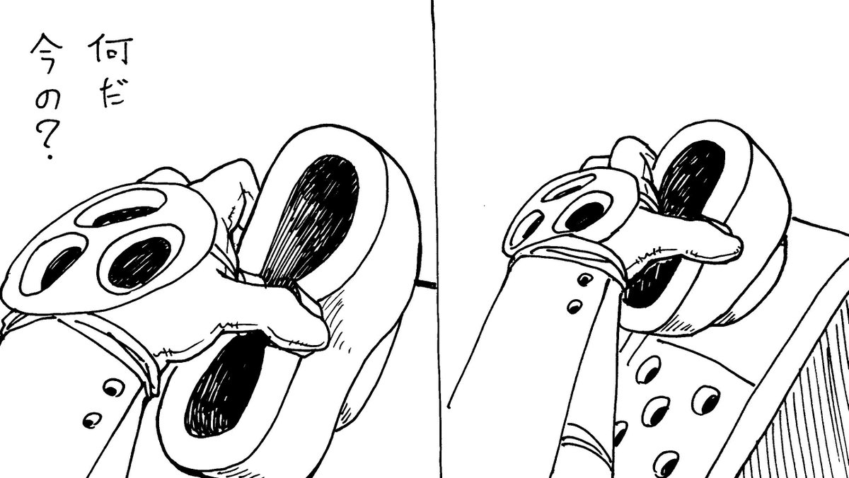 10/15

なんか見えた 