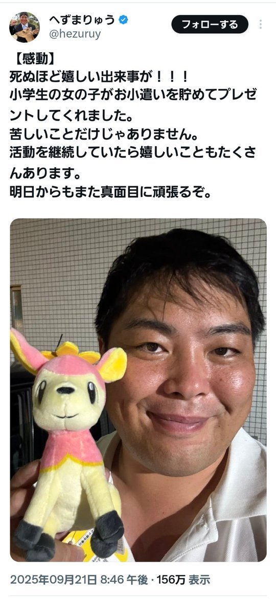 shikamaro3142's tweet image. ãæ¡æ£åžæã
ãã±ã¢ã³ã®ã¬ãããã¿åäŸãããã¬ãŒã³ãããŠè²°ã£ãã£ãŠæžããŠããã©âŠ
å¿ææ©è¿ãã®ãã±ã¢ã³ã»ã³ã¿ãŒã§
ãã®æ¥ããããšåãã¬ãããã¿è²·ã£ãŠãããïŒ
ããã2åè²·ã£ãŠãªãã£ãïŒ
ãªãã§ãªãïŒ
#ãžããŸãã
ã