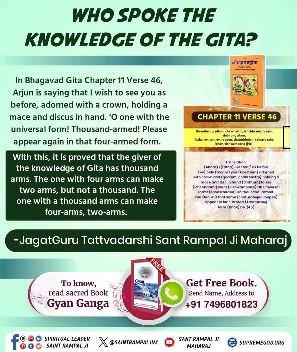 #गीताजी_का_ज्ञान_किसने_बोला
Chapter 11, Verse 32: “I have now appeared” proves the speaker is Kaal, as Krishna was already with Arjuna.
Sant RampalJi YT Channel