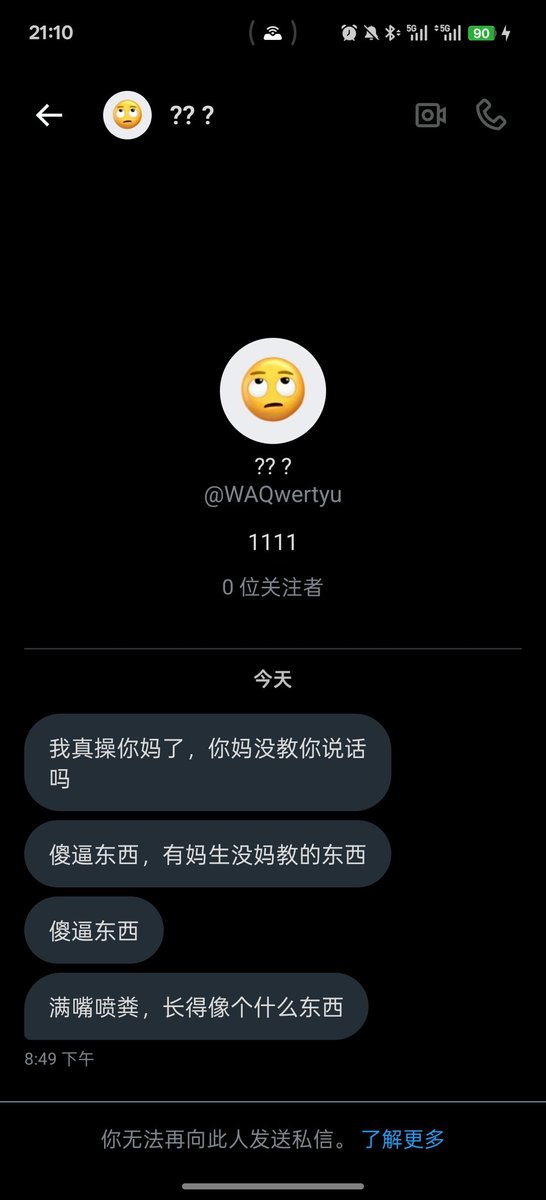 撸管小子艳丽 tweet media