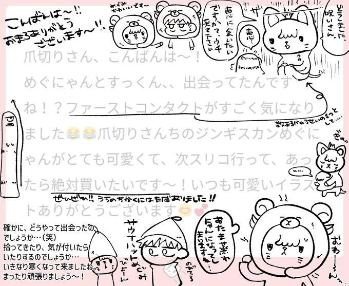 おまろありがとうございます～～!
ス リコさん、本当にセンスが良い商品が多くて大好きです～! 