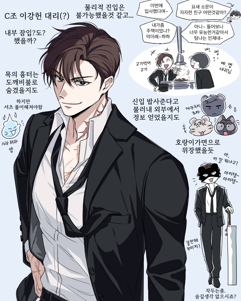 최요원 스핀리퀘 받은거 그려왔습니당
아니 근데 최요원 그려오랬는데 이강헌 그리고 있네 저놈뭐야 하실듯 헤헤..그치만 다른의상이 보고싶었어요 ㅎ//ㅎ)