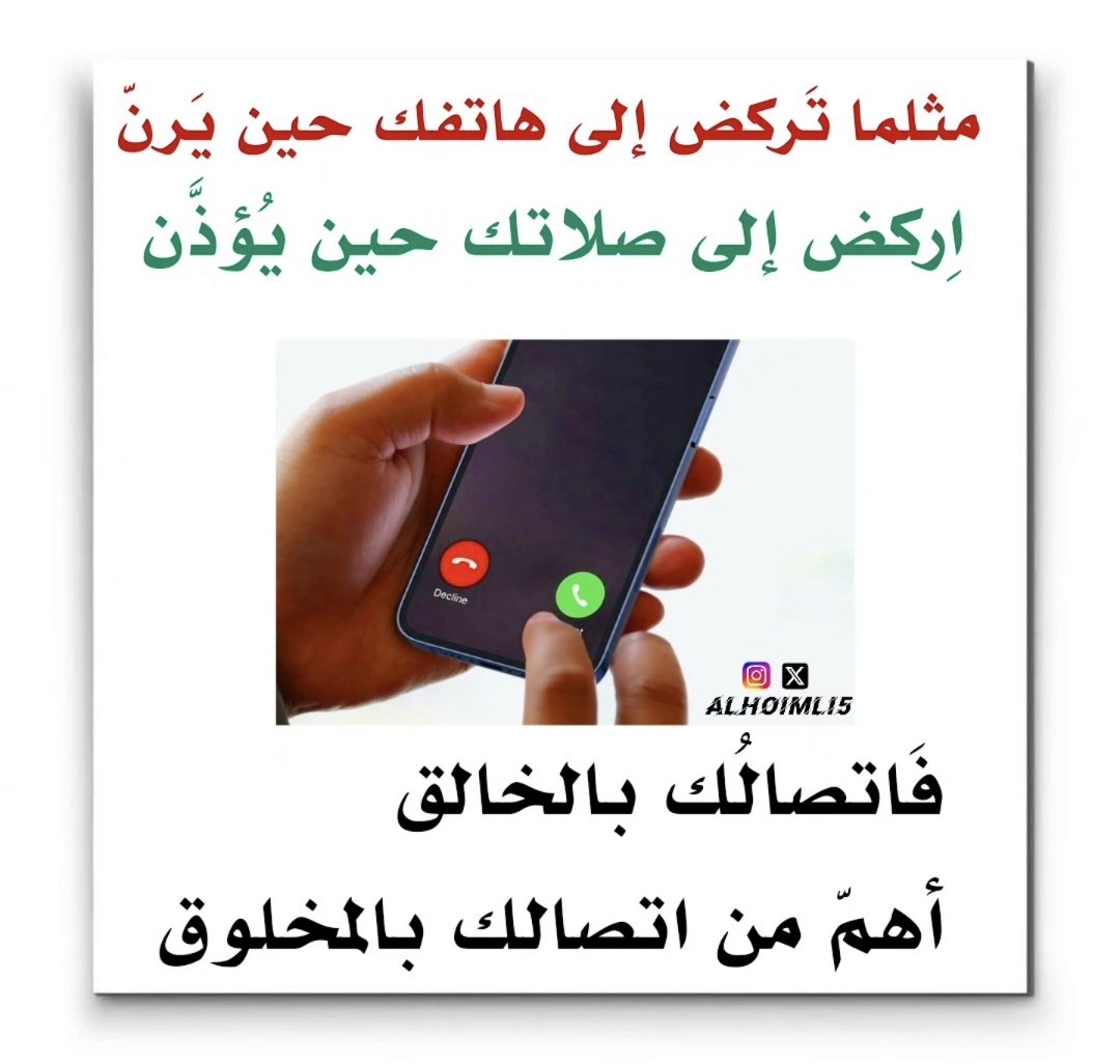 🎨 إذا أعجبتكم تصاميمي، يسعدني دعمكم بـ رتويت ومتابعة 🌹
#تصاميمي 
#الأخضر_إلى_كأس_العالم_2026