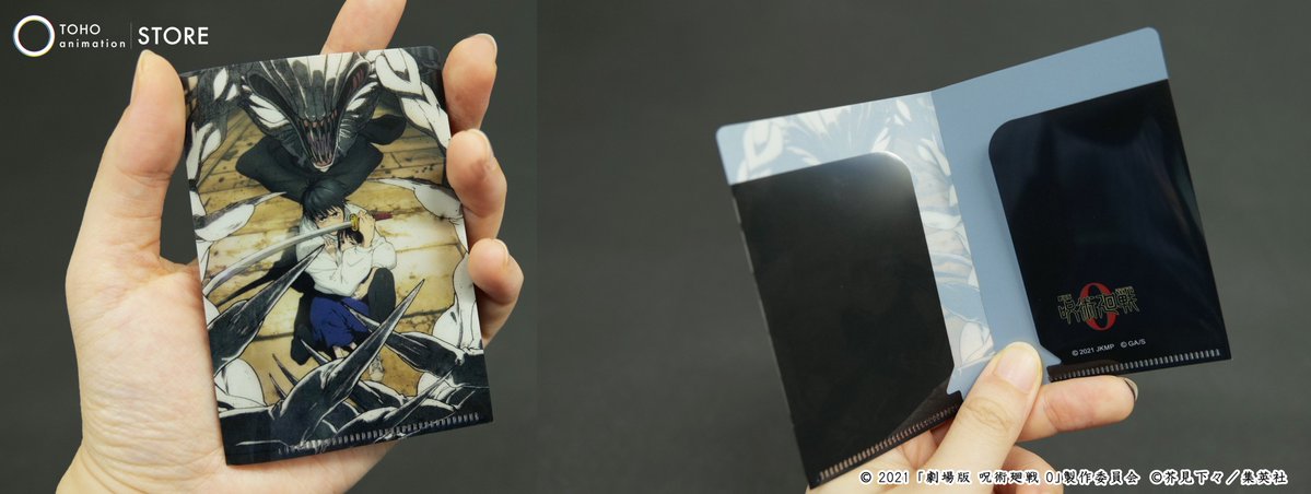 真人 40枚 ミニカード 呪術廻戦 TOHO 真人 ミニカード 40枚 呪術廻