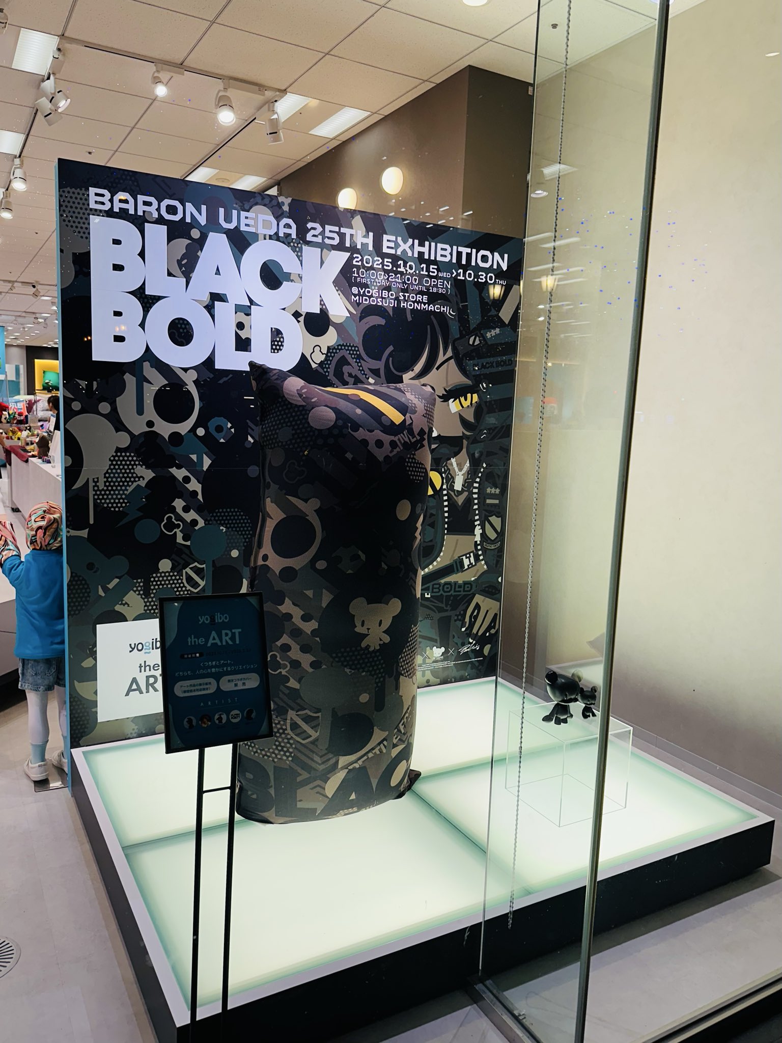 【新品未開封】humanrobot ゴースティー aurora デザフェス限定 新品未開封】humanrobot ゴースティー aurora デザフェス限定