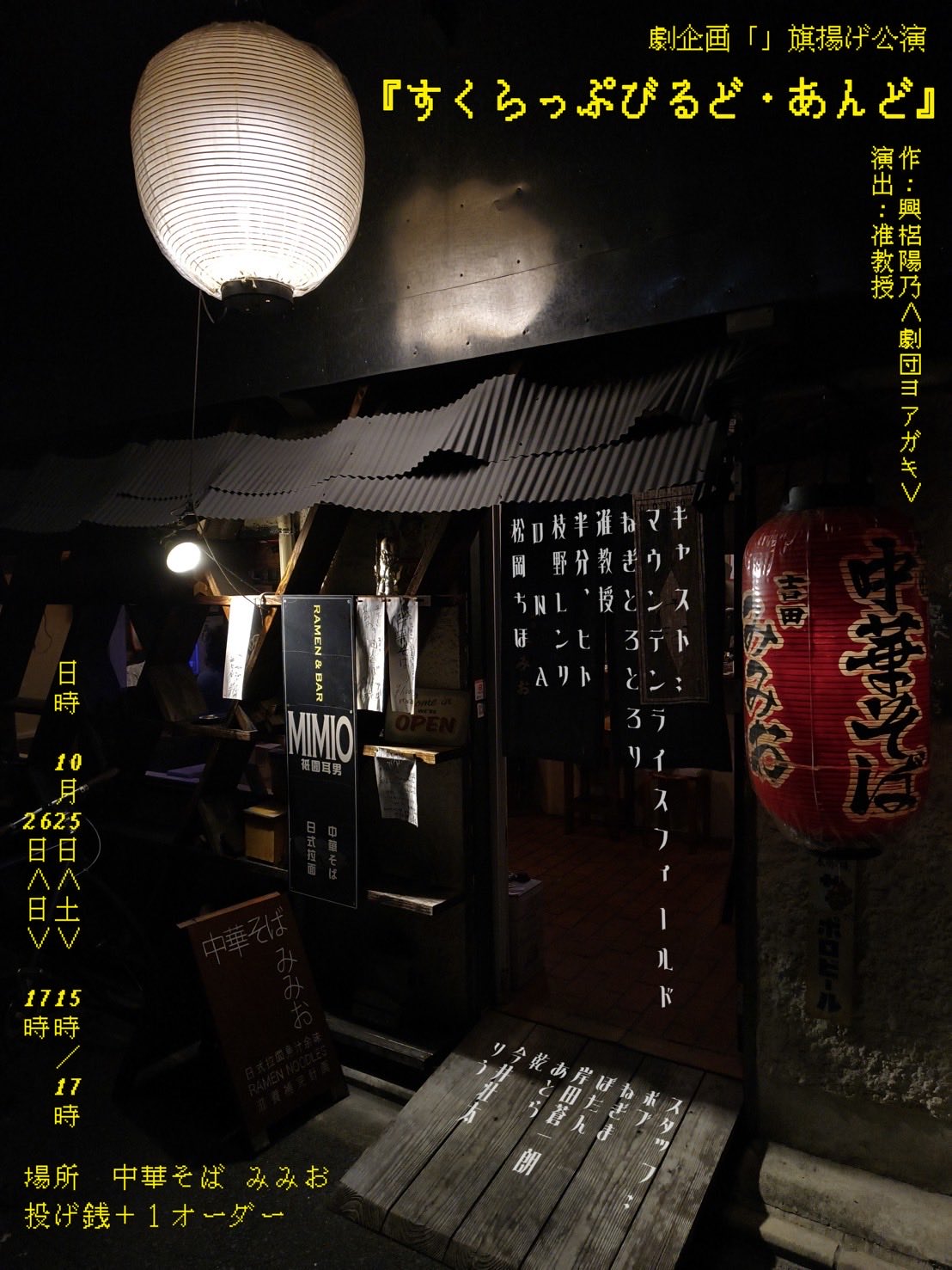 川副博嗣 (@oyogeankou) / X