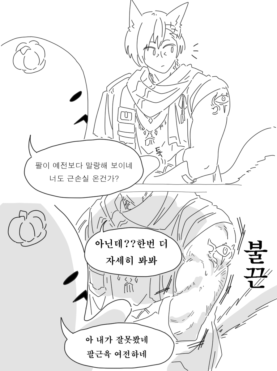 월 (@ff14monday) on Twitter photo 