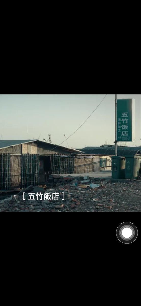 luvJMLR's tweet photo. え!!五竹おじさんが食堂開いてた(違っ
#白夜破暁2 #DayandNight2
#慶余年 https://t.co/hQbwBnwrUb