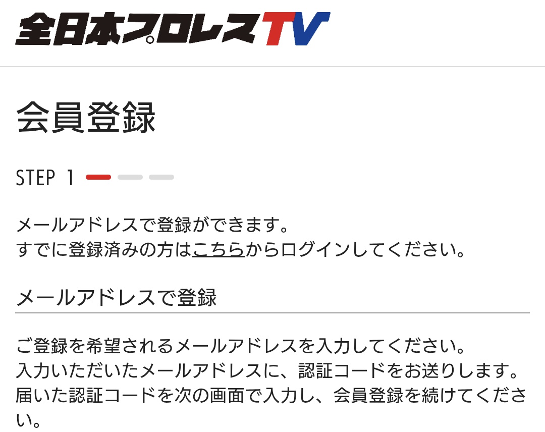 全日本プロレス忙しくて見れないから退会してたが、豪さん出るなら再入会しなきゃ💙❤️

のむろーも、【出たり入ったりしよ😁】
#ajpw