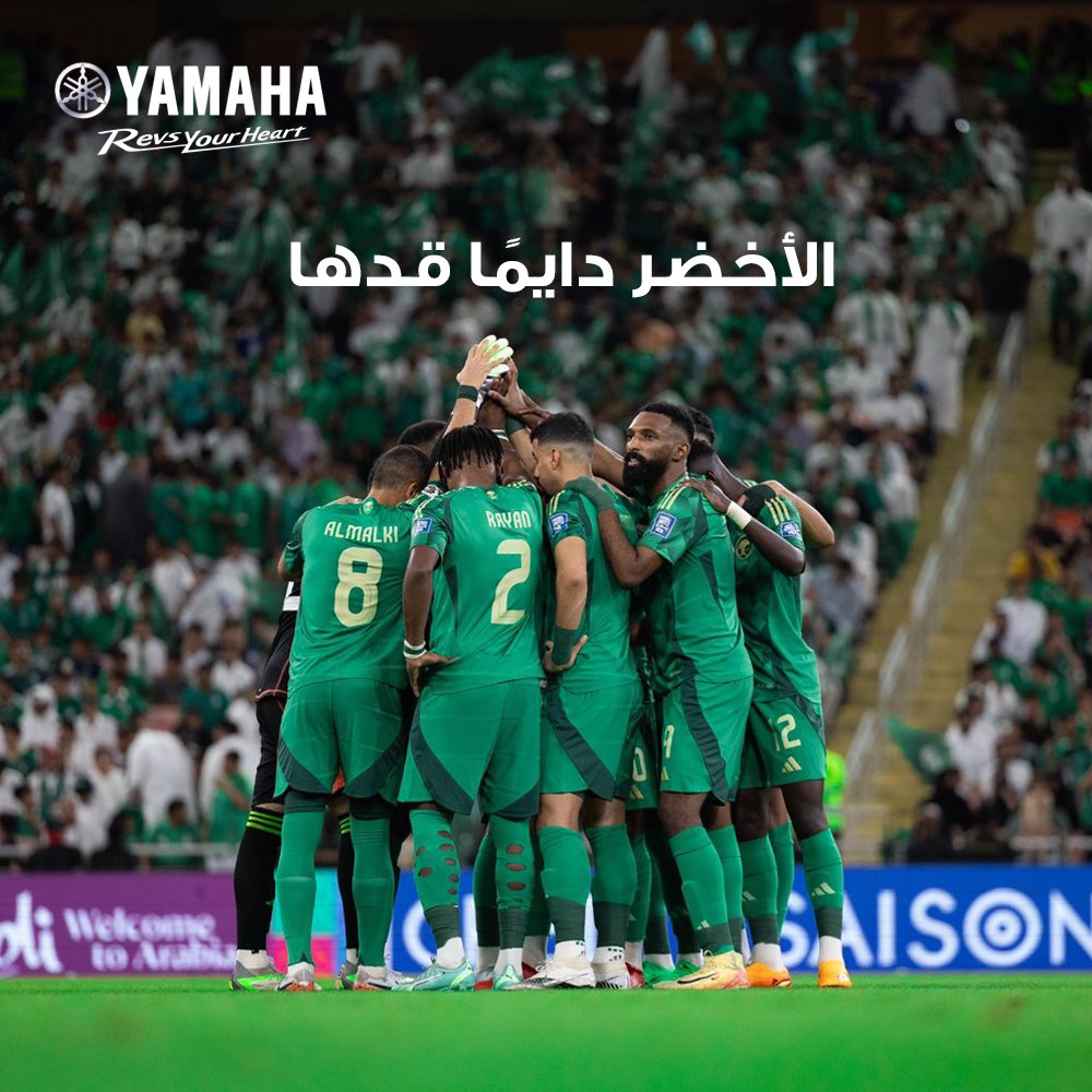 إنجاز رياضي نفخر به
نبارك للمنتخب السعودي تأهله المستحق 🇸🇦

#الأخضر_إلى_كأس_العالم_2026