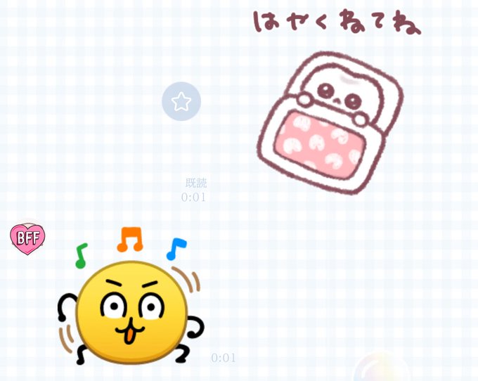 私立輝羅星学院プリンス部のツイート