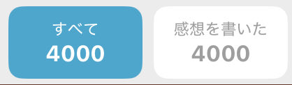 tico_boc's tweet photo. 約1年立たずで4000冊に…
え、こんな読んだ？

#ブクログ https://t.co/27RpHl1jxn