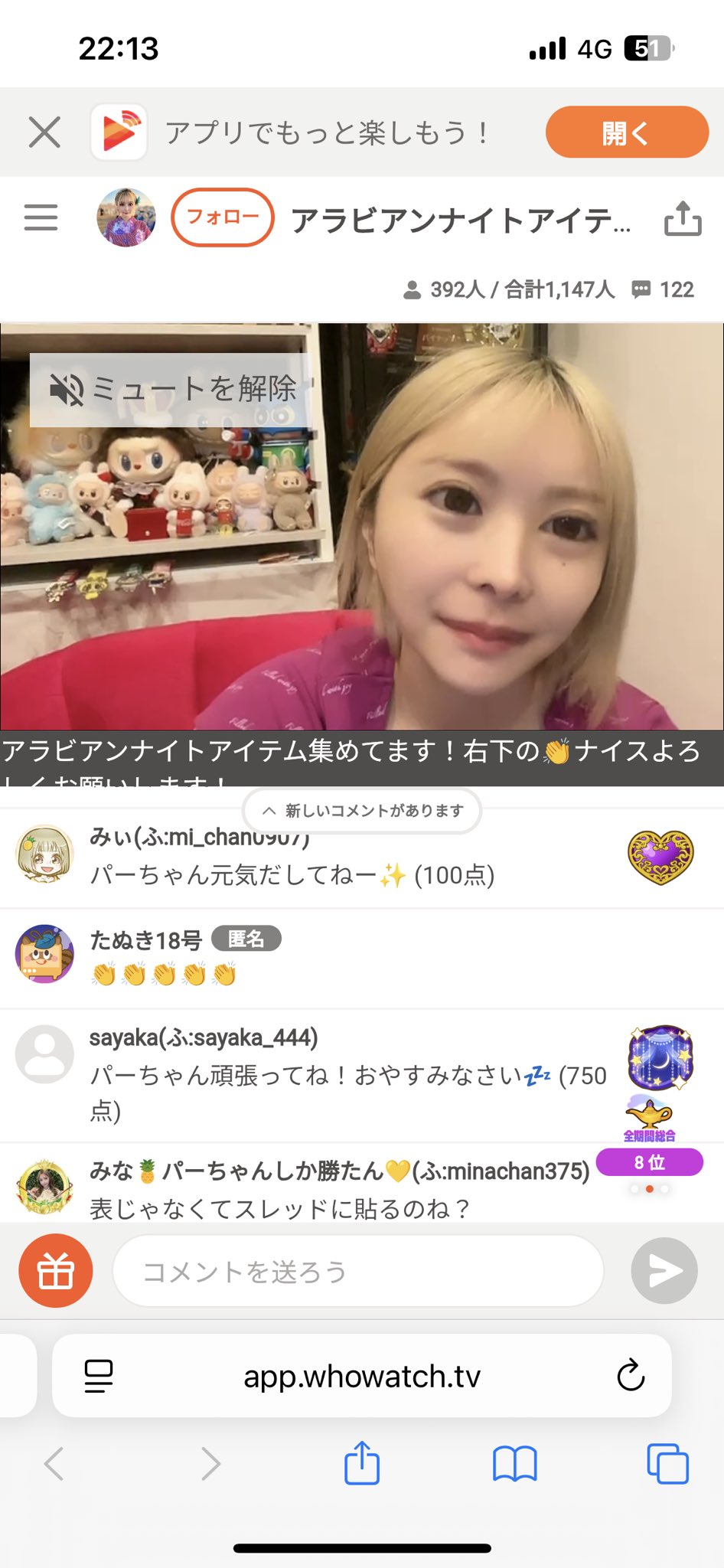 ルイージ (@wu3uwithwu3uw) / X