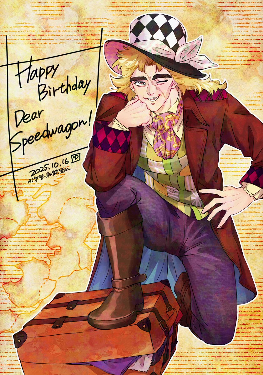 reoyou25's tweet photo. ス゛ピ゛ー゛ド゛ワ゛ゴ゛ン゛君゛！゛！゛！゛おメメタァ！！！
#スピードワゴン生誕祭2025 
#SPW財団職員祝電専用タグ https://t.co/M7JYJiOFN2