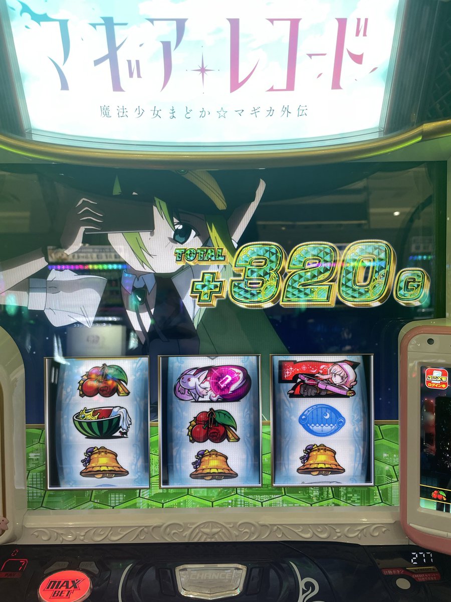 12ta0909's tweet photo. 8万ゲーム回してようやくアリナミュージアム引けた https://t.co/bxIGFeAlHw