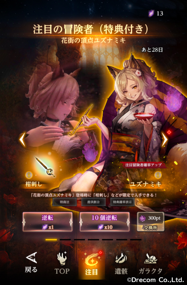 【ねるちゃん様】⭐️ミッション ⭐️ ❤旧 スムマ スキンソフィーナ 3本他❤ 𝓢𝓹𝓲𝓷𝓮𝓵 on X