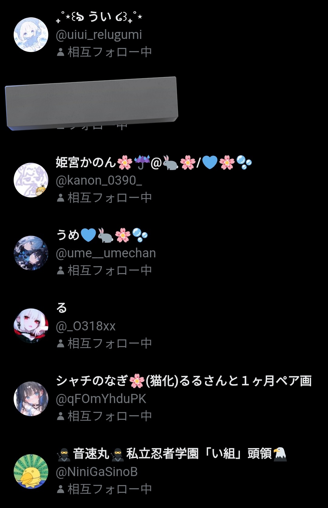 💙sumika🌸 on X: 