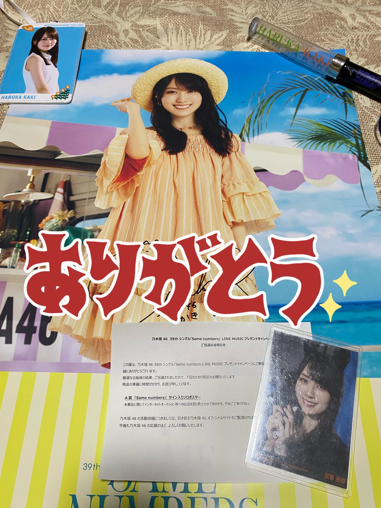 乃木坂　直筆サイン入りポスター　希少　ギガ200 ゲリライベント 乃木坂 直筆サイン入りポスター 希少 ギガ200 ゲリライベント