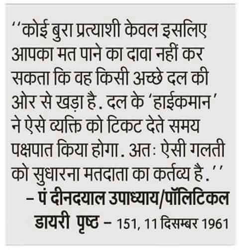 rishiraj08p's tweet image. 