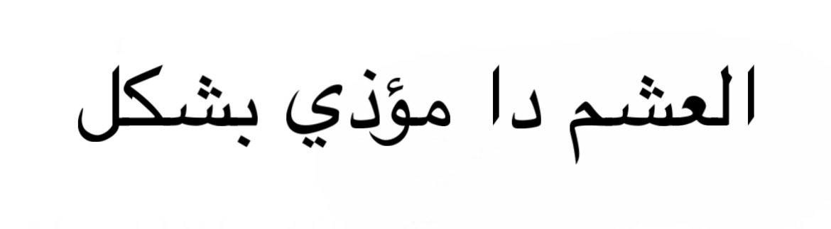 KhalidElsayed0's tweet photo. https://t.co/UNsdrAW5p0