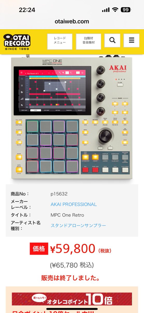 欲しかった、、ものすごーーく、、
