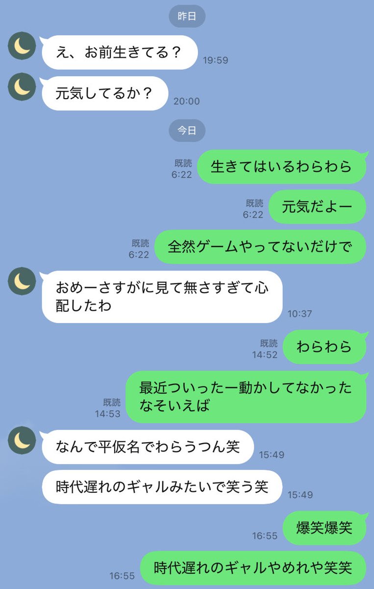 最近ついったー動かして無さすぎて心配されてた笑笑
いちお生きてます、時代遅れのギャルはやめてくれ？わらわら