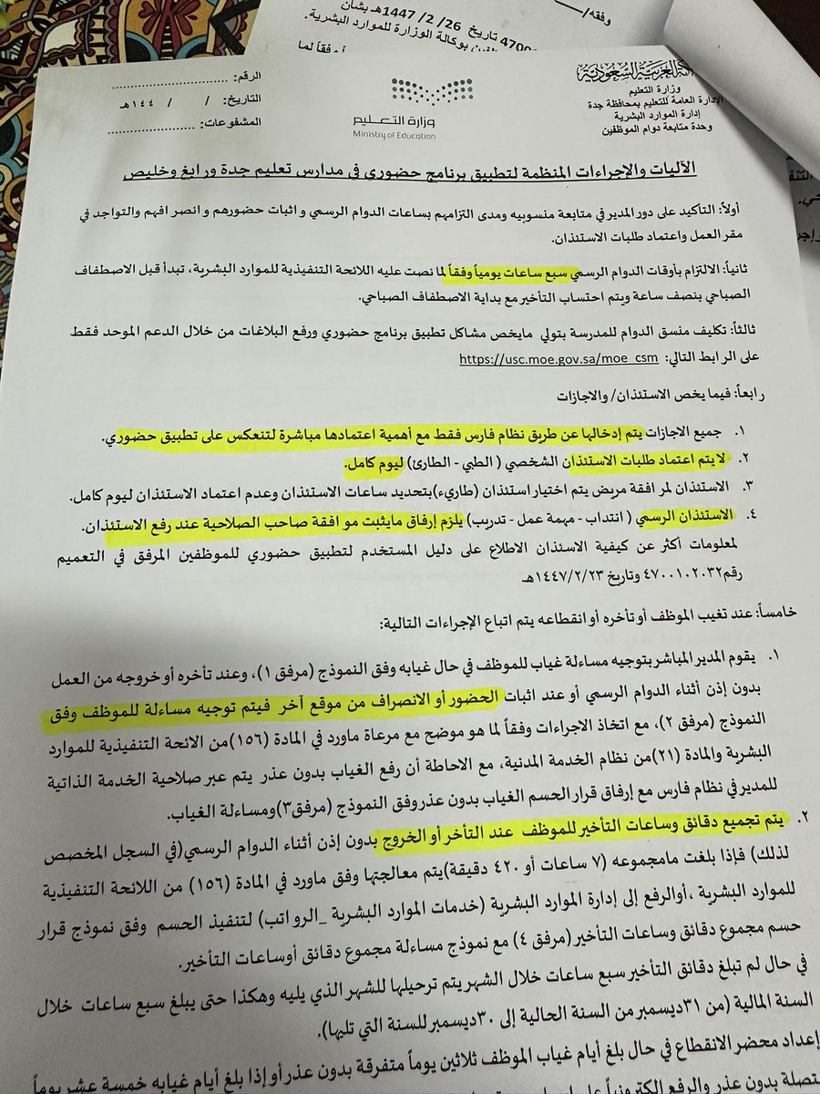 فتاة جِده 😍 tweet media