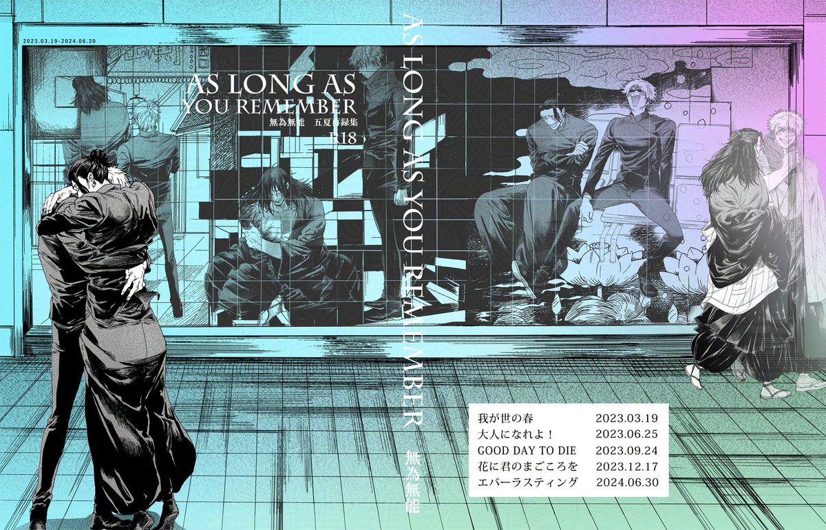 吝（やぶさか） (@YABUSAKA180over) / Posts / X